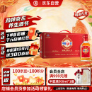 劲牌 中国劲酒 35度 125ml*6瓶 礼盒装 养生 送礼