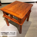 蒙地亚红木家具非洲花梨（学名：刺猬紫檀）沙发大茶几茶桌茶几 长方形平几 角几边几 实木 明式角几50*55*55cm 整装