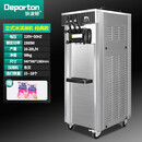 狄波顿商用软硬圣代冰激凌机器摆摊奶茶店设备专用迷你小型三头立式【经典款】