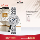 天梭（TISSOT）刘亦菲同款 小美人系列腕表 钢带机械女表 T126.207.11.013.00