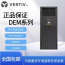 维谛技术VERTIV维谛机房精密空调5.5KW 7.5KW 12KW 17KW恒温恒湿来电自启 DME05MCSUP1单冷5.5KW