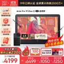 XPPen Artist Pro19(4K)数位屏 手绘屏 电脑绘画板专业绘画数位板 连接笔记本手绘板AP19手写板电子画板 Artist Pro19【4K超清】