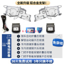 科来福（KLOVEF）适用于大众朗逸PLUS宝来帕萨特凌度速腾途岳电动后视镜自动折叠 23宝来/23速腾 【折叠】加开关 【包安装】