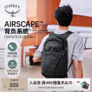 OSPREY Daylite Plus日光+20L 城市户外双肩包旅游背包登山包书包 黑色