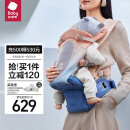 babycare婴儿背带腰凳Free减压四季轻便单人穿脱外出抱娃神器 蒙因渐变