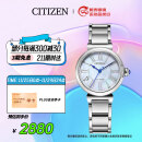 西铁城（CITIZEN）手表女日韩表小铃花光动能贝母盘钢带时尚送礼物EM1060-87N