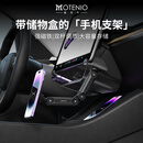 魔特牛 适用于特斯拉model Y专用磁吸手机支架15w无线充电配件model 3 储物盒支架-双支臂磁吸版(不支持充电)