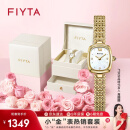 飞亚达（FIYTA）倾城系列  “小金表”圆珠链贝母盘 复古女士石英腕表 节日礼盒