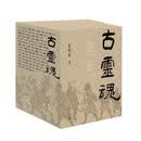 灵魂文学  图书