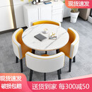 【新品送货到家】凯圣居可收纳餐桌家用小户型公寓饭桌商店铺面洽谈桌椅组合会客接待圆桌 仿大理石圆+黄白皮椅 一桌4椅