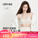 ubras【虞书欣同款】夹心软支撑光面文胸女士内衣女无钢圈胸罩 背勾款-燕麦奶色 M 