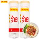 陈克明细面条 细挂面拌面汤面 劲道速食面营养早餐900g 细扁面900g*2（推荐装)