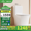 九牧（JOMOO）11383-2-1/31KA-1家用虹吸抗菌双漩坐便器大冲力节水马桶305坑距