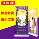 KT板展架 门型展架 海报设计 海报印刷 易拉宝 x展架 拉网展架 加重铁门型80*180+海报（锐竞）