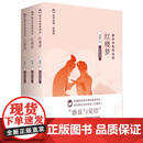 【正版包邮】整本书思辨阅读系列（余党绪主编）| 朝花夕拾/骆驼祥子/海底两万里/儒林外史/牡丹亭/西游记/三国演义/红楼梦/水浒传/简·爱/悲惨世界/人类群星闪耀时 / 鲁滨逊漂流记 红楼梦