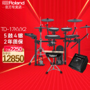 罗兰（Roland）电子鼓架子鼓TD17KVX2  高端专业演奏 舞台演出电鼓 TD17KVX2(四镲)+DA30音箱+礼包