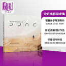 预售 沙丘电影设定集 英文原版 Art and Soul of Dune TanyaLapointe