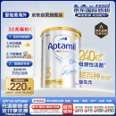 爱他美（Aptamil）澳洲白金版 幼儿配方奶粉 3段(12-36个月) 900g