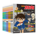 名侦探柯南特辑故事系列（1-10册）青山刚昌破案推理类儿童经典推理冒险故事书课外书自主阅读 暑假作业 一升二暑假衔接 小升初暑假衔接