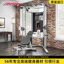 Life Fitness力健小飞鸟G7家用龙门架深蹲史密斯综合型力量健身训练器材 进口 G7小飞鸟+凳子
