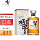 山崎（Yamazaki）日本单一麦芽威士忌  三得利进口洋酒 响和风醇韵【礼盒】