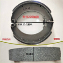 三轮摩托车四轮车燃油车配件刹车片宗申220160型后刹蹄块 耐磨 型号220加固(两副