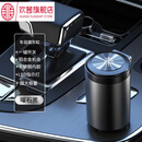 创京懿选比亚迪车载烟灰缸专用海豚海豹秦/宋plus唐DMI汉dmi汽车烟灰缸 高款秦-曜石黑