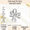 施华洛世奇（SWAROVSKI）【此沙同款系列】HYPERBOLA无界之环胸针男女情侣同款礼物5680678