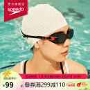 Speedo/速比涛 成人泳帽硅胶泳帽男女通用泡泡帽长发舒适防水护耳时尚游泳帽 白色 均码 8709290003