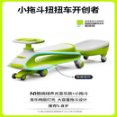 酷骑儿童滑板车3到6岁男孩女大童可折叠滑滑车溜溜车滑轮车 N1酷骑绿【声光音乐款】+小拖斗