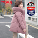 鸭鸭（YAYA）妈妈冬装羽绒服女中长款40岁50中年新款外套洋气中老年人女装衣服 粉色 2XL (建议115-130斤)