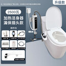CHUANFU即热式洁身器洗屁股神器智能加热马桶盖妇洗加热器厕所卫生间 双喷头洁身器+2500W加热器+漏保