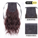 唐妮马尾假发女仿真全真人发高马尾片抓夹轻麻花辫子卷发可扎马尾HMY 绑带云朵羊毛烫 深棕色 中发 30cm