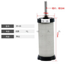 压缩空气精密过滤器滤芯空压机除水除油E5 E7 E9-16 20 24 32 36 E9-16