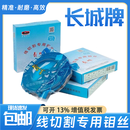线切割长城钼丝机床配件0.18mm定尺2000米2400米足米不断丝包邮 长城0.18*2400米（不含税）