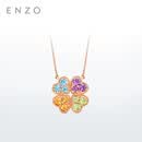 ENZO「彩虹系列」四叶草18K金多彩宝石项链 EZV8987 礼物 链长45cm