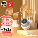 贝能（Baoneo）双边吸奶器电动无痛按摩全自动母乳挤奶器三合一吸乳器