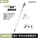 探险者（TAN XIAN ZHE）登山杖碳纤维超轻户外登山杖折叠成人登山手杖徒步仗 果绿色【碳加铝折叠款】赠收纳袋