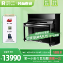 珠江钢琴 全新立式钢琴118专业钢琴  家庭儿童初学高校教学钢琴C1E