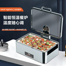 WANG BO汪渤禾木系列干湿两用自助餐保温布菲炉 B2-1100