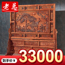 老总红木家具非洲花梨（学名：刺猬紫檀）可定制公司大堂屏风实木隔断中式客厅雕花玄关 253x211x58cm
