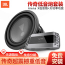 JBL汽车音响改装通用无源低音炮 强劲DJ摇滚后备箱 重低音喇叭箱体炮 殿堂套装【ARENA+K1000】