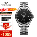 天王（TIAN WANG）手表男 昆仑系列经典钢带商务通勤机械男表黑色GS5876S.D.S.B