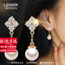 lennik轻奢品牌珍珠耳钉女个性耳坠情人节生日周年520礼物送老婆送妈妈 JD次日达【配证书】珍珠耳钉 【礼盒包装】