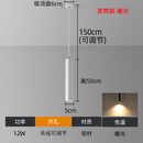祎琳极简床头小吊灯led橱窗卫生间吊灯直筒吧台卧室餐厅灯简约吊线灯 白色/直筒50cm-暖光12w 普通电源
