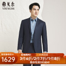 雅戈尔（YOUNGOR）西服男218款商务套西上衣羊毛面料抗皱挺括商场同款 灰蓝 175/96A