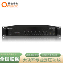 骑士音响（QAXELECTRIC）定压功放吸顶喇叭 大功率蓝牙校园背景音乐功放机功率放大器 应急广播 QAX3000/70E-70W
