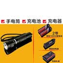 以琛定制小老虎迷你三挡伸缩变焦调焦 可充电LED强光手电筒家用户外灯 豪华配电筒2节电池充电器