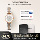 安普里奥·阿玛尼（Emporio Armani）手表女士 AR1926满天星系列镶钻时尚石英欧美表生日礼物送女友