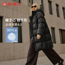 坦博尔【爆款】高充绒量连帽羽绒服女中长款加厚保暖冬天外套TBF530780D 黑色 S (160)